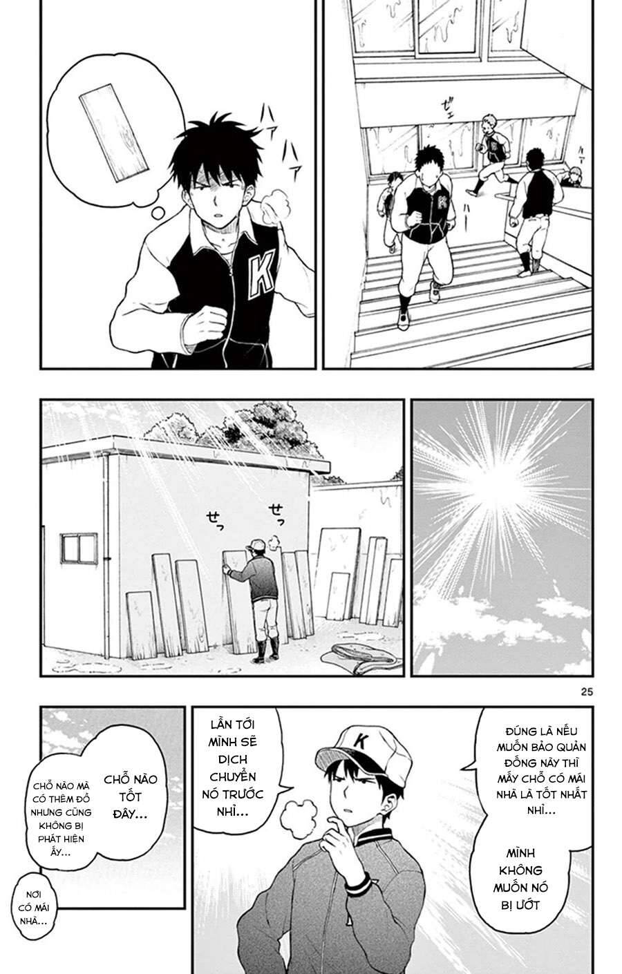 Yugami-Kun Ni Wa Tomodachi Ga Inai Chapter 44 - 26