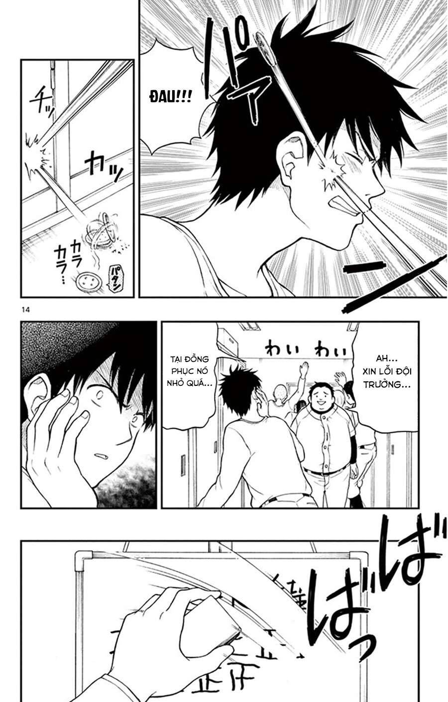 Yugami-Kun Ni Wa Tomodachi Ga Inai Chapter 45 - 15