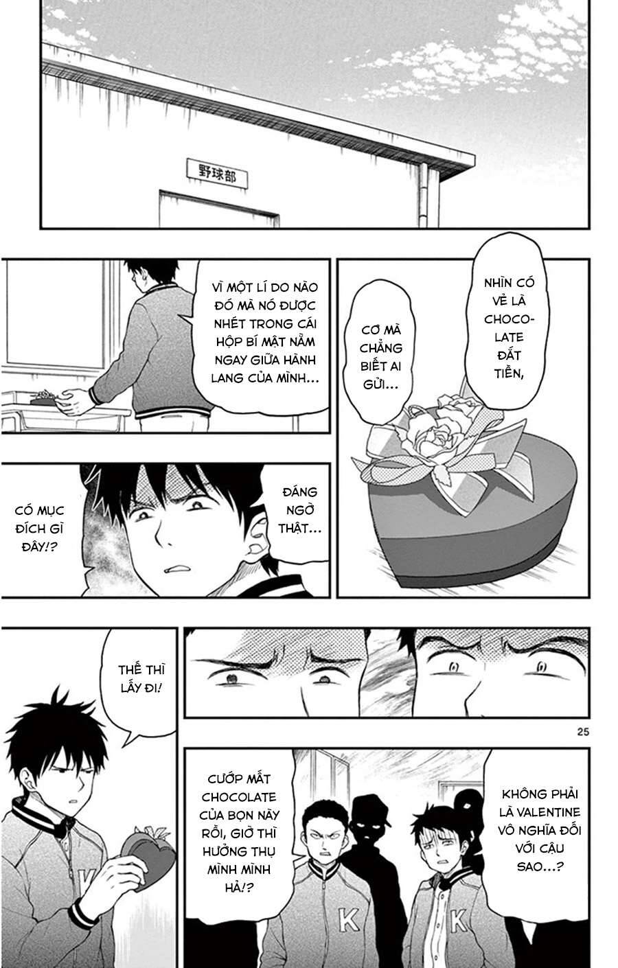 Yugami-Kun Ni Wa Tomodachi Ga Inai Chapter 45 - 26