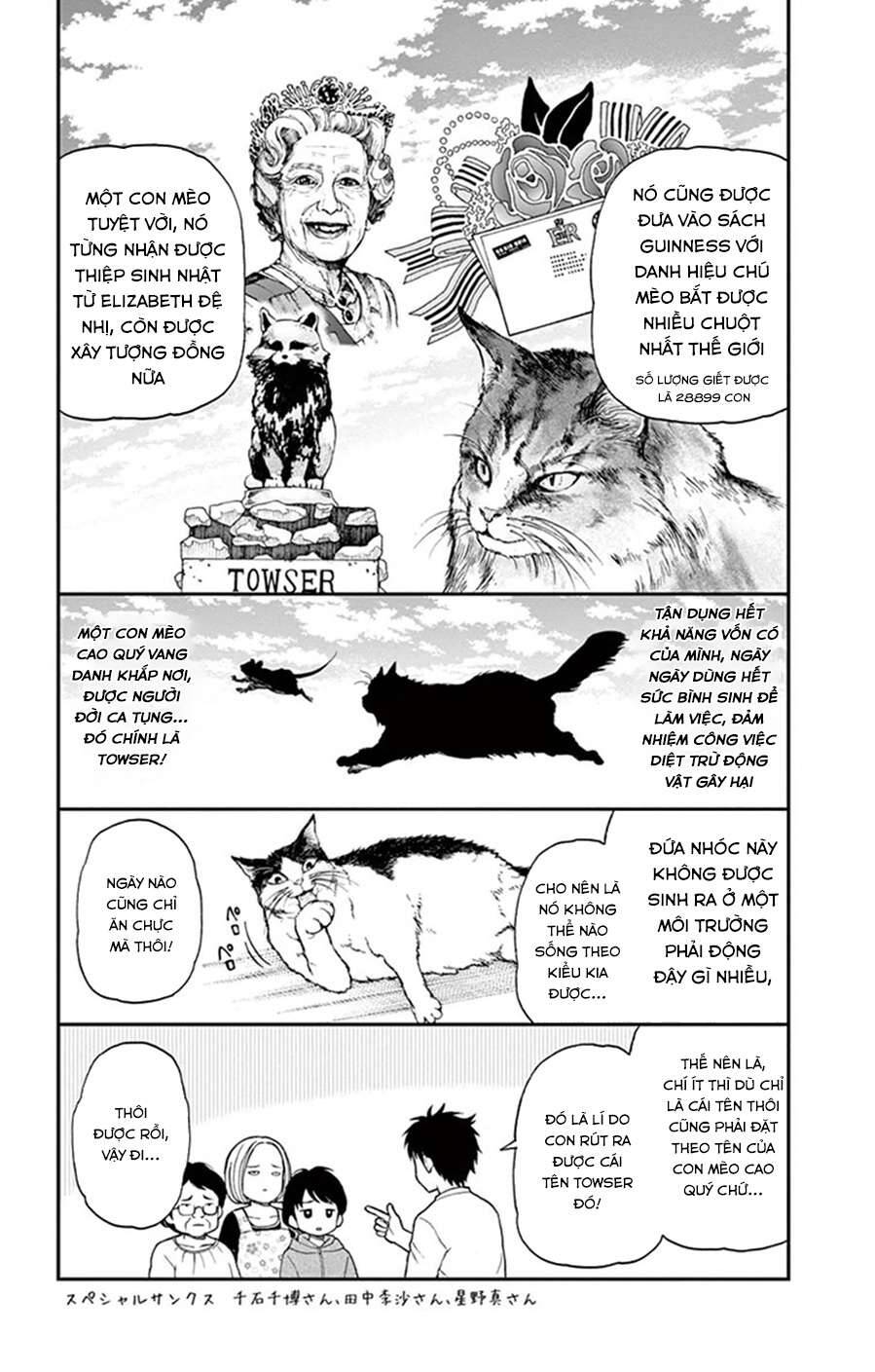 Yugami-Kun Ni Wa Tomodachi Ga Inai Chapter 46.5 - 5