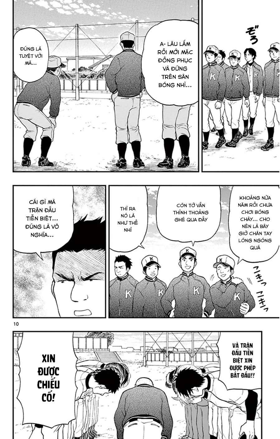 Yugami-Kun Ni Wa Tomodachi Ga Inai Chapter 46 - 11