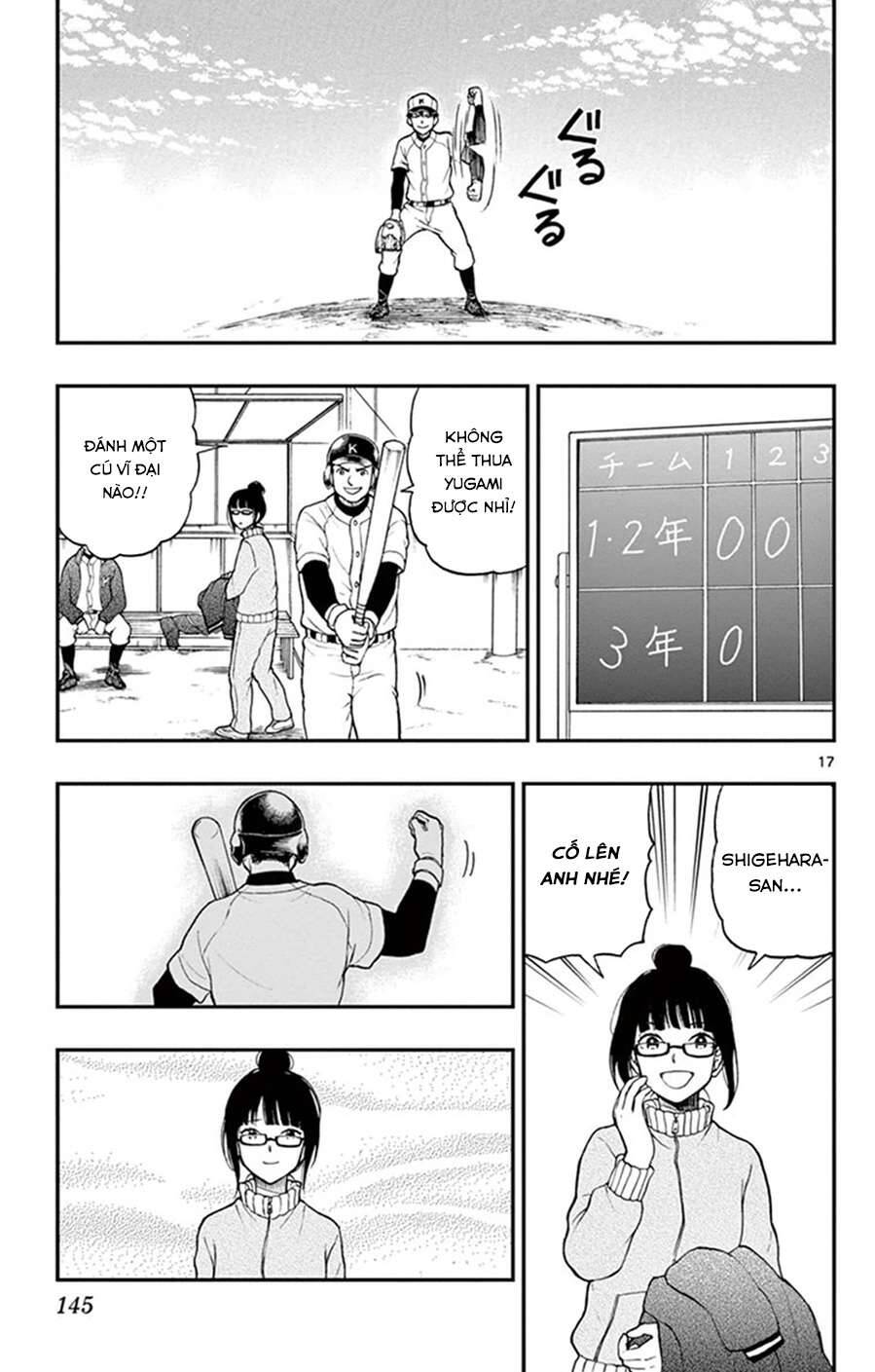Yugami-Kun Ni Wa Tomodachi Ga Inai Chapter 46 - 18