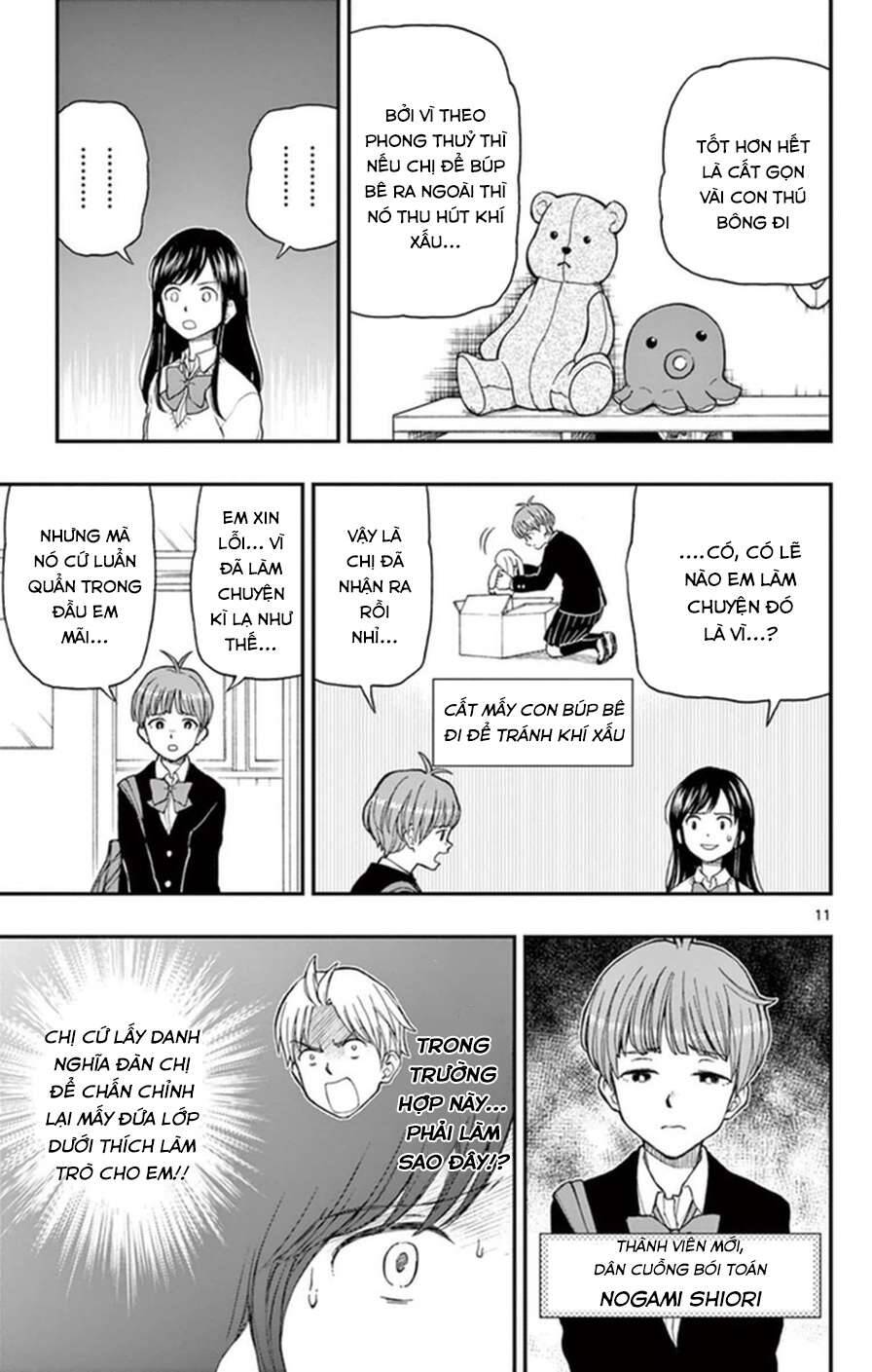 Yugami-Kun Ni Wa Tomodachi Ga Inai Chapter 51 - 12