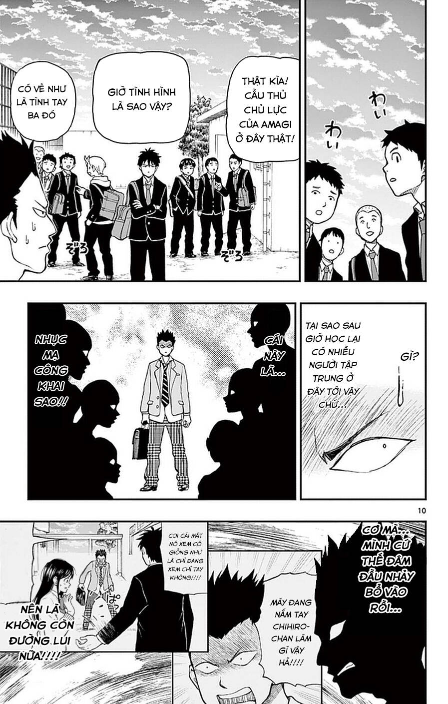 Yugami-Kun Ni Wa Tomodachi Ga Inai Chapter 52 - 16