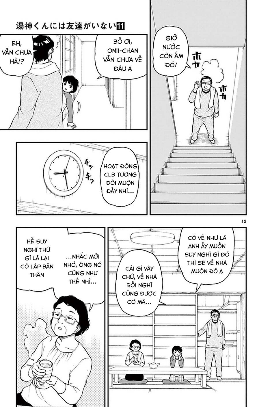 Yugami-Kun Ni Wa Tomodachi Ga Inai Chapter 52 - 18