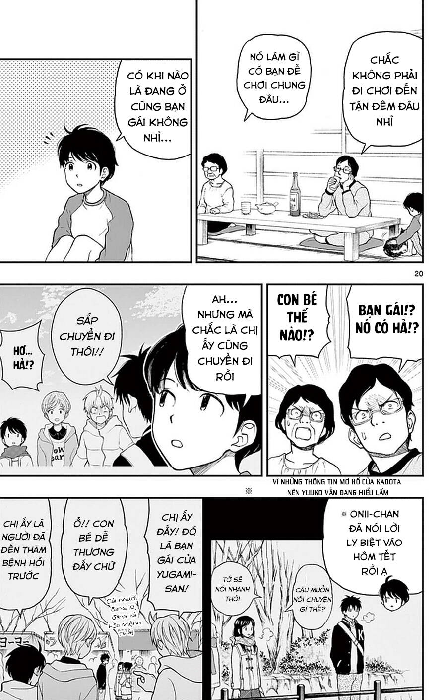 Yugami-Kun Ni Wa Tomodachi Ga Inai Chapter 52 - 26