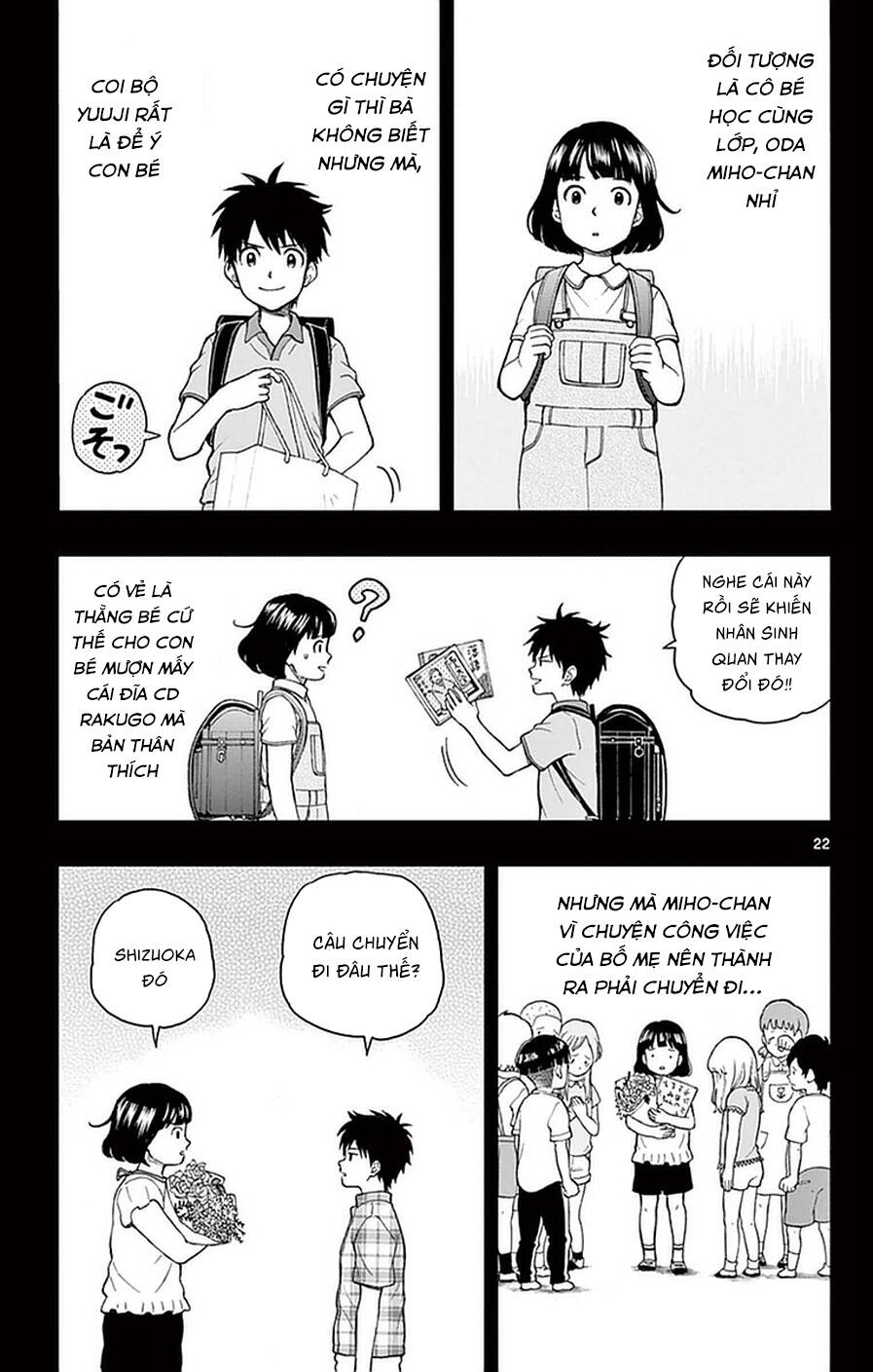 Yugami-Kun Ni Wa Tomodachi Ga Inai Chapter 52 - 28