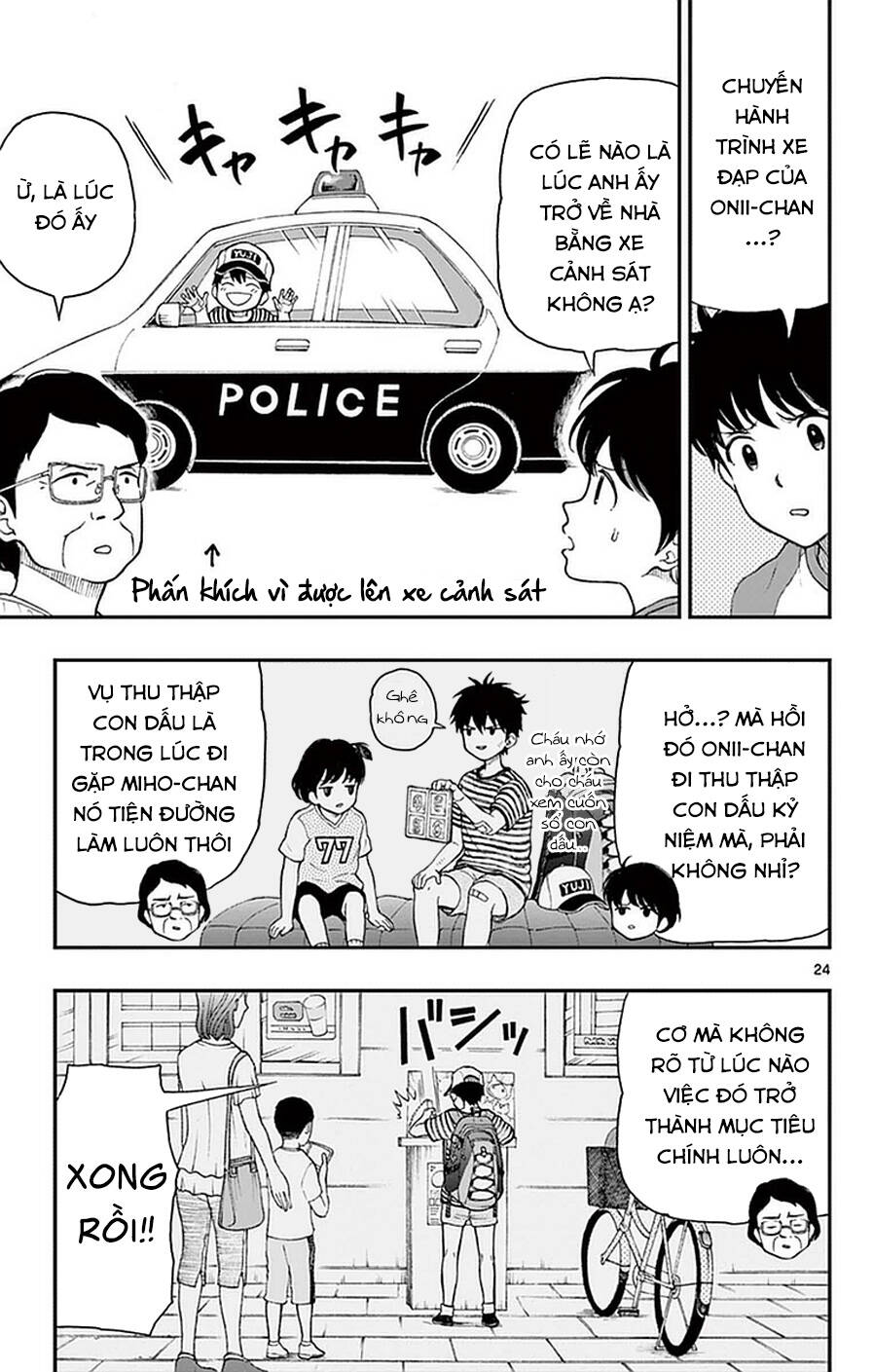 Yugami-Kun Ni Wa Tomodachi Ga Inai Chapter 52 - 30