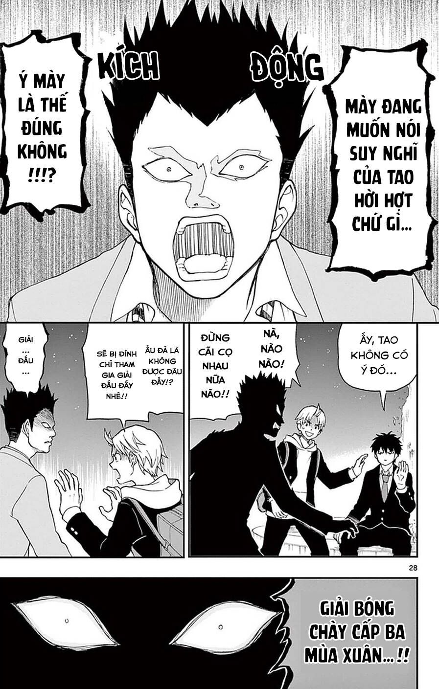 Yugami-Kun Ni Wa Tomodachi Ga Inai Chapter 52 - 34