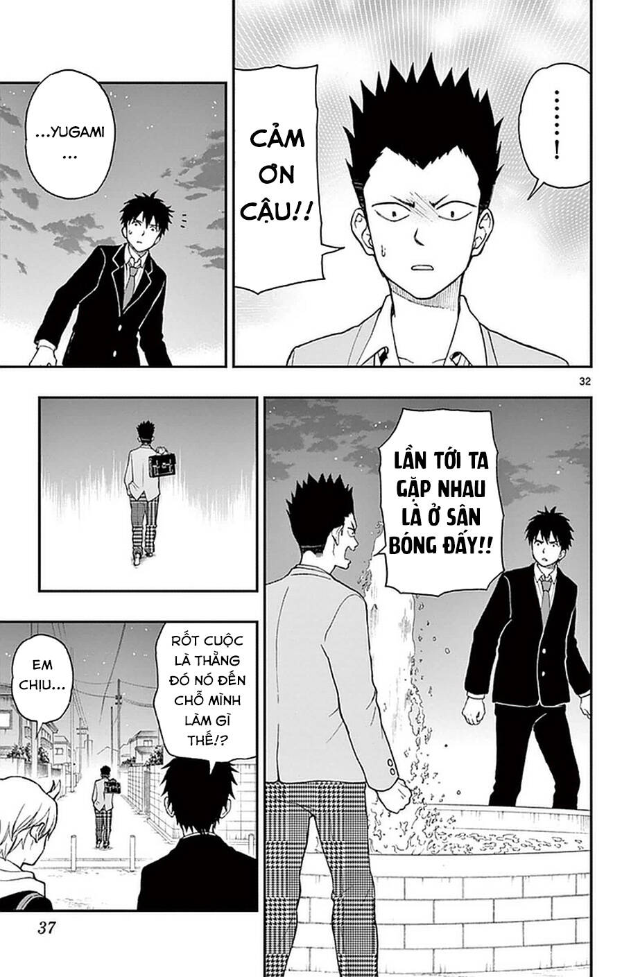 Yugami-Kun Ni Wa Tomodachi Ga Inai Chapter 52 - 38