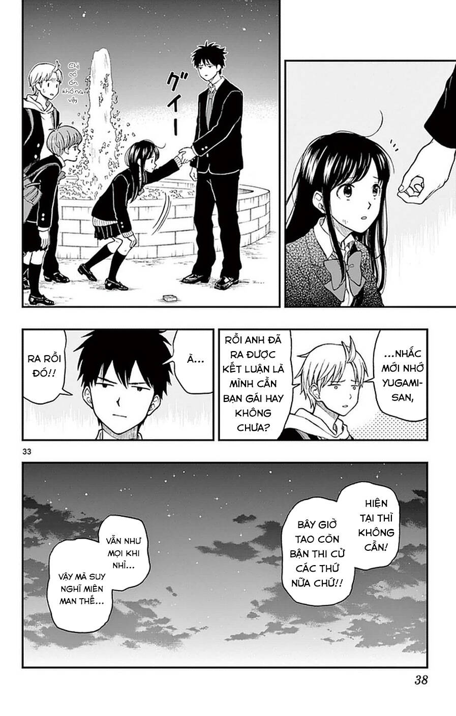 Yugami-Kun Ni Wa Tomodachi Ga Inai Chapter 52 - 39