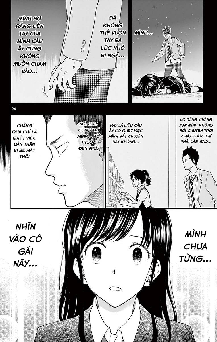 Yugami-Kun Ni Wa Tomodachi Ga Inai Chapter 54 - 25