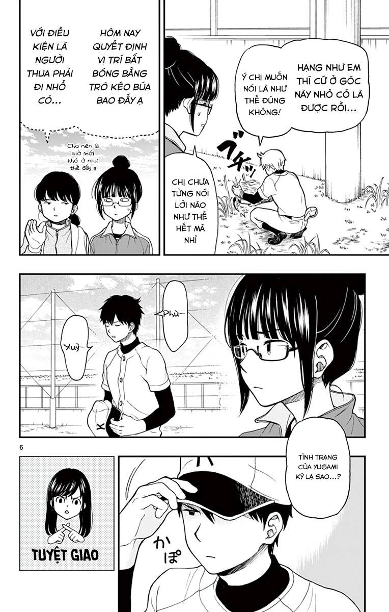 Yugami-Kun Ni Wa Tomodachi Ga Inai Chapter 58 - 7