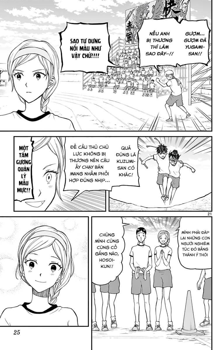 Yugami-Kun Ni Wa Tomodachi Ga Inai Chapter 62 - 27
