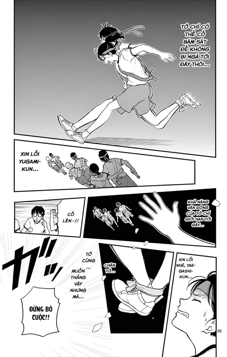 Yugami-Kun Ni Wa Tomodachi Ga Inai Chapter 62 - 31