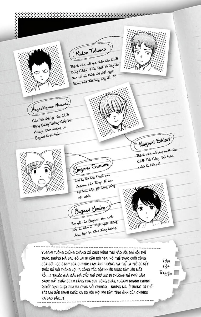 Yugami-Kun Ni Wa Tomodachi Ga Inai Chapter 62 - 5
