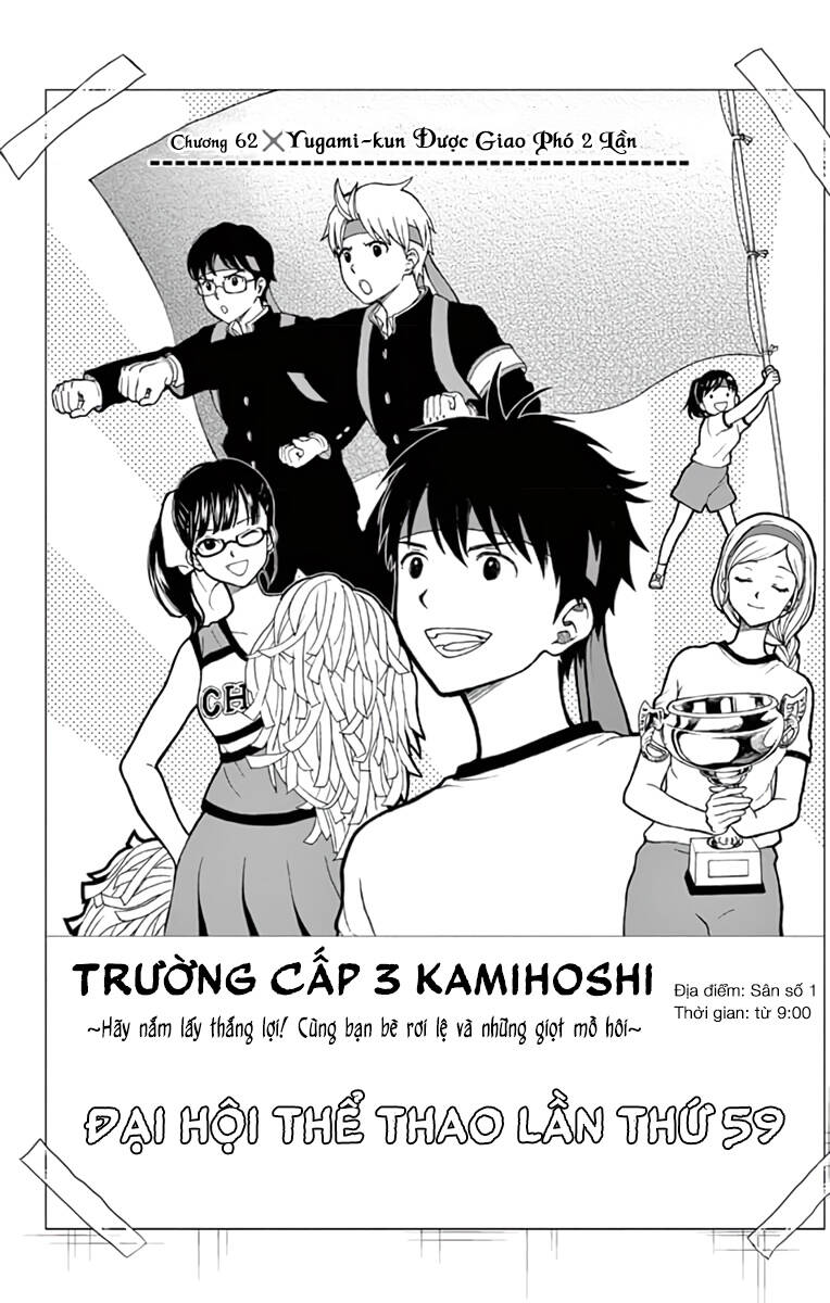 Yugami-Kun Ni Wa Tomodachi Ga Inai Chapter 62 - 8