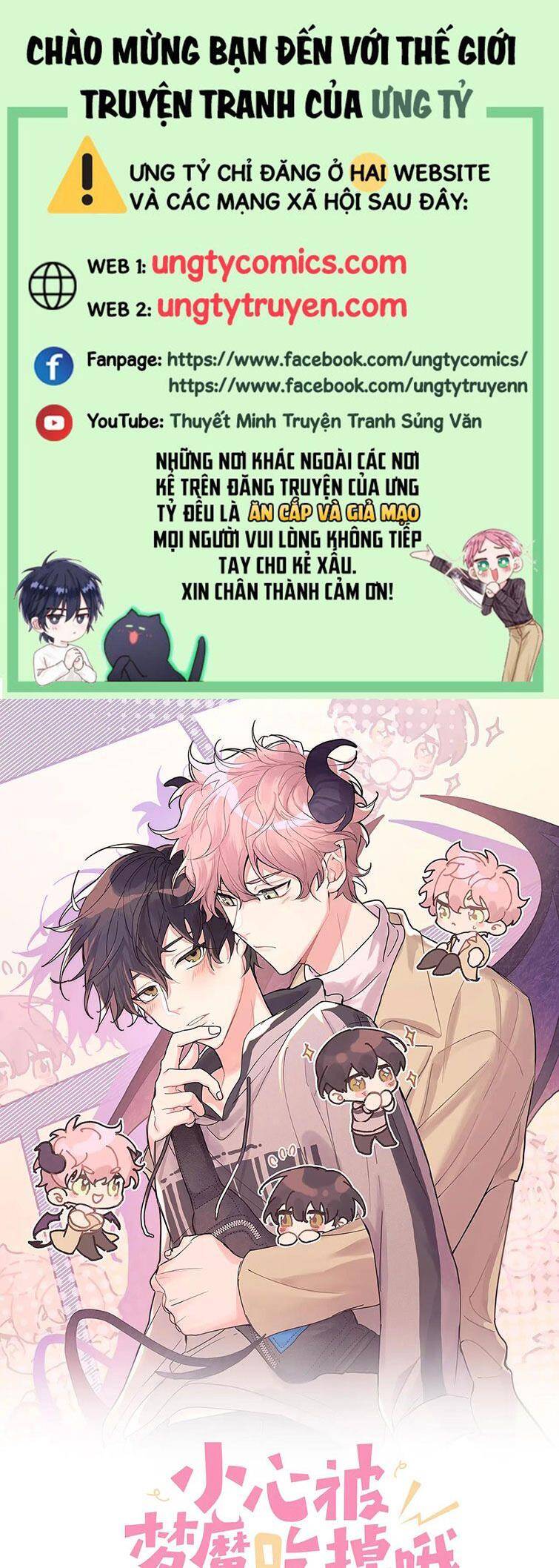 Cẩn Thận Bị Mộng Ma Ăn Mất Đó! Chapter 81 - 1