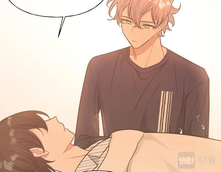 Cẩn Thận Bị Mộng Ma Ăn Mất Đó! Chapter 82 - 31