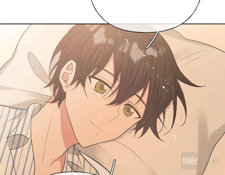 Cẩn Thận Bị Mộng Ma Ăn Mất Đó! Chapter 82 - 66