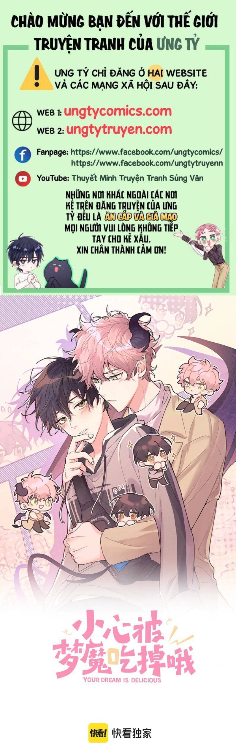 Cẩn Thận Bị Mộng Ma Ăn Mất Đó! Chapter 84 - 1