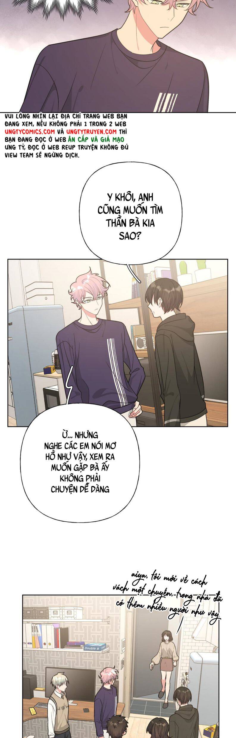 Cẩn Thận Bị Mộng Ma Ăn Mất Đó! Chapter 85 - 16