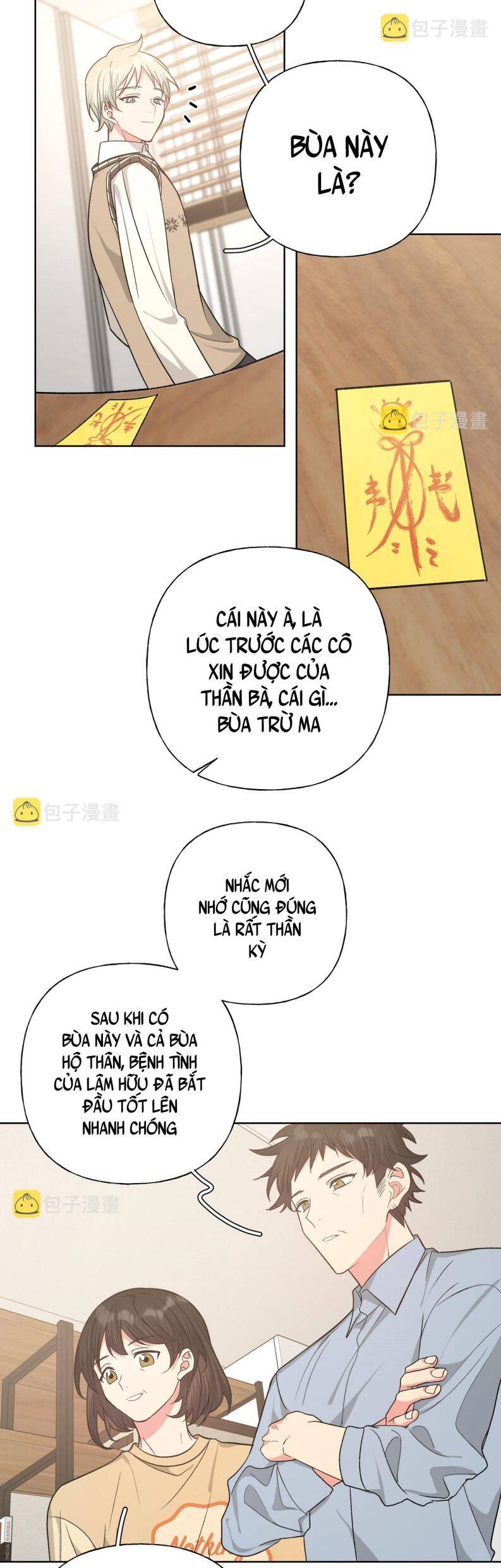 Cẩn Thận Bị Mộng Ma Ăn Mất Đó! Chapter 85 - 6