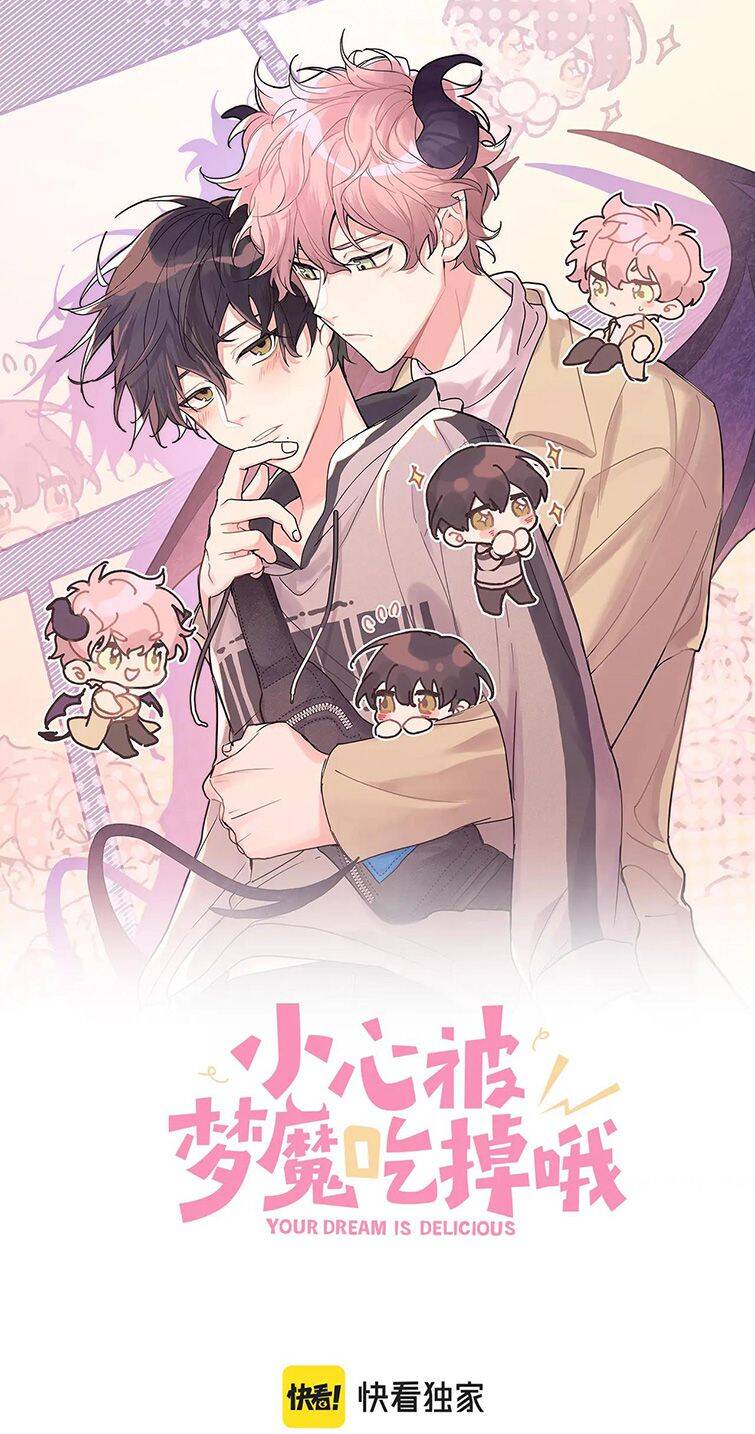 Cẩn Thận Bị Mộng Ma Ăn Mất Đó! Chapter 86 - 2