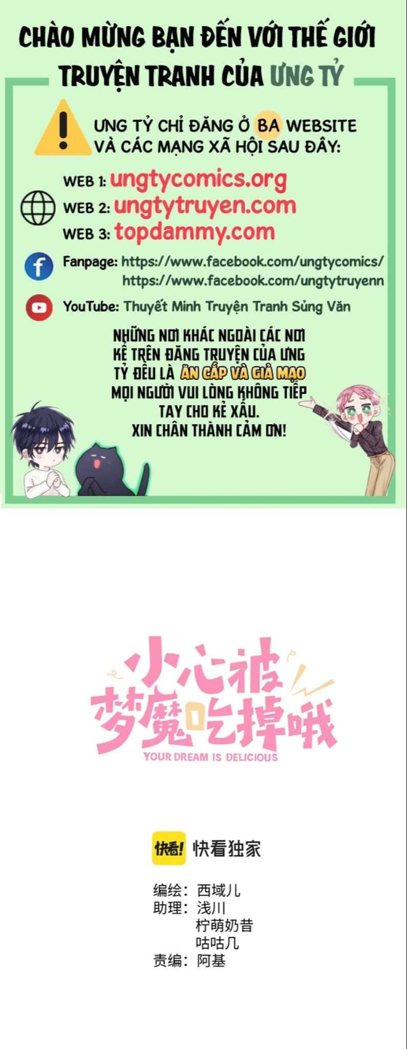 Cẩn Thận Bị Mộng Ma Ăn Mất Đó! Chapter 93 - 1