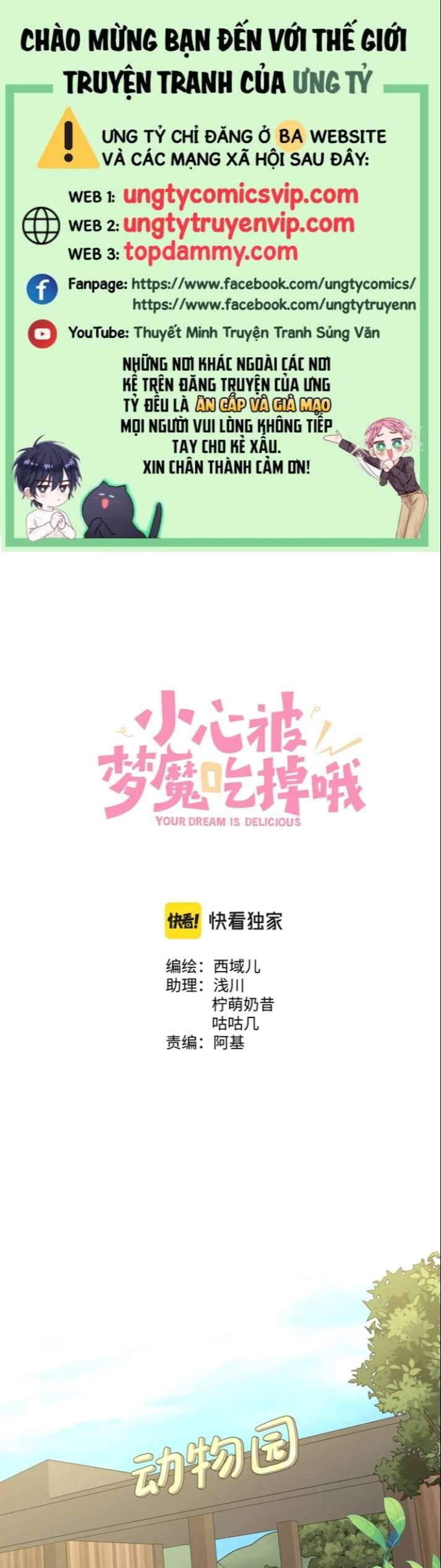 Cẩn Thận Bị Mộng Ma Ăn Mất Đó! Chapter 96 - 1