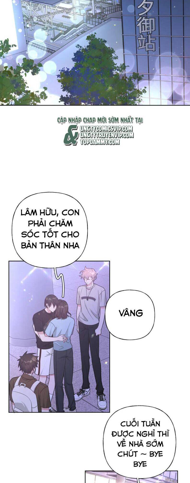 Cẩn Thận Bị Mộng Ma Ăn Mất Đó! Chapter 97 - 12