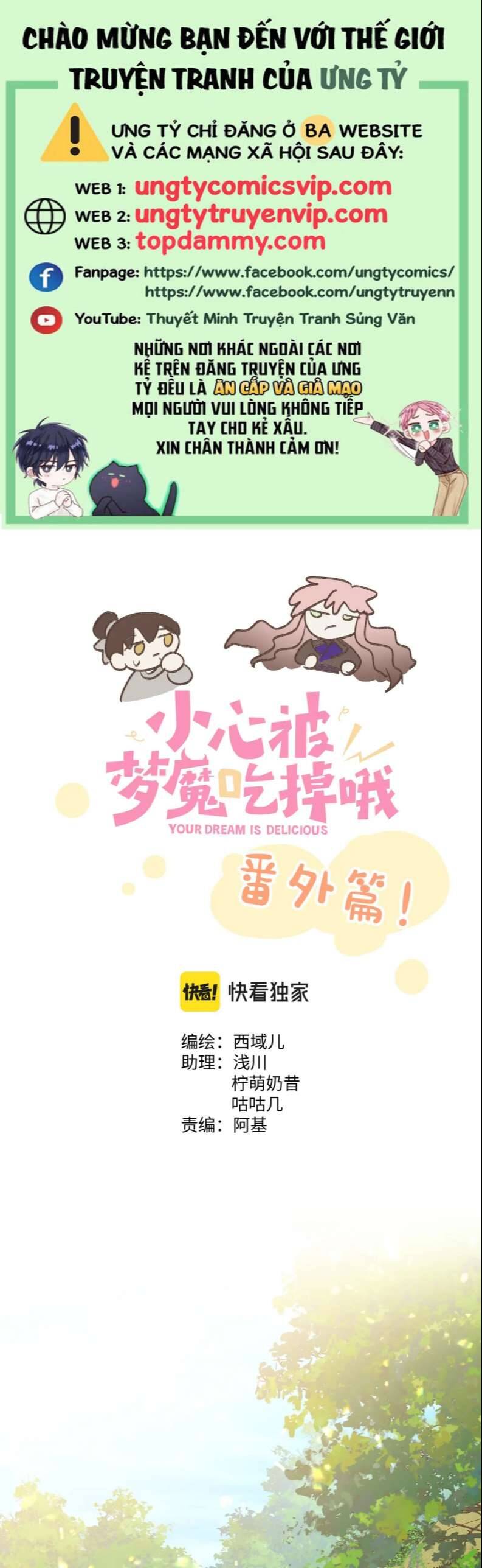 Cẩn Thận Bị Mộng Ma Ăn Mất Đó! Chapter 99 - 1