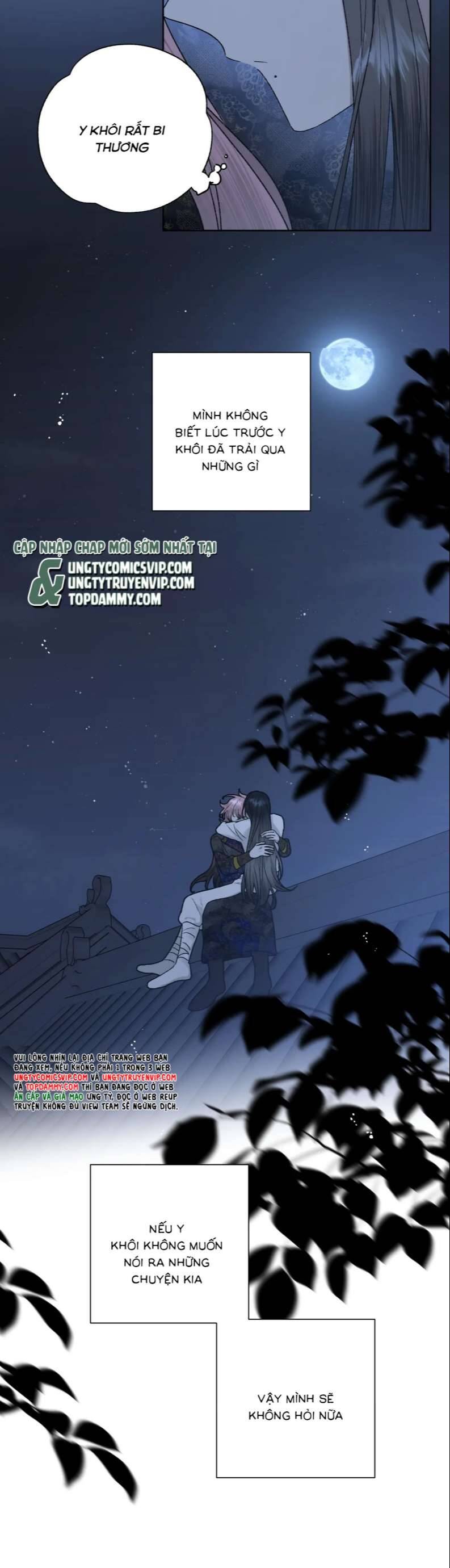 Cẩn Thận Bị Mộng Ma Ăn Mất Đó! Chapter 99 - 33