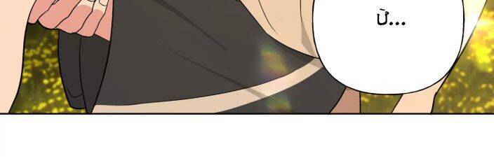 Cẩn Thận Bị Mộng Ma Ăn Mất Đó! Chapter 88 - 5