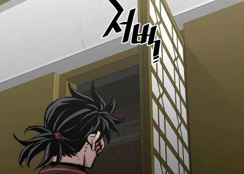 Thiên Ma Phi Thăng Truyện Chapter 46 - 205