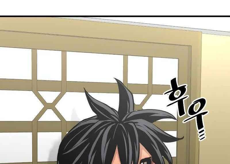 Thiên Ma Phi Thăng Truyện Chapter 46 - 216