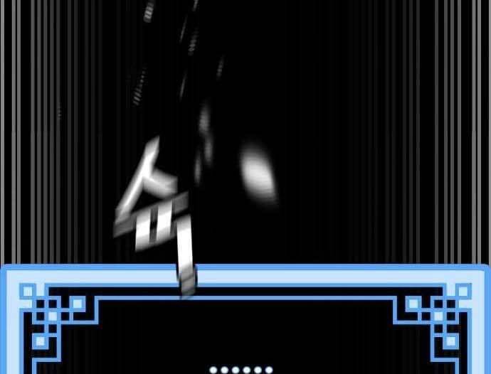 Thiên Ma Phi Thăng Truyện Chapter 48.5 - 139