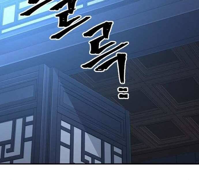 Thiên Ma Phi Thăng Truyện Chapter 48.5 - 159