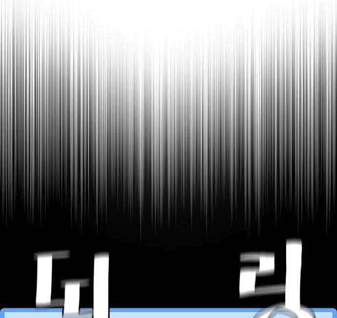 Thiên Ma Phi Thăng Truyện Chapter 48.5 - 53