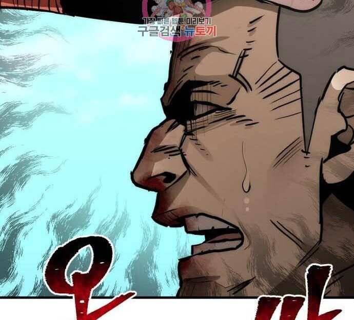 Thiên Ma Phi Thăng Truyện Chapter 48 - 171