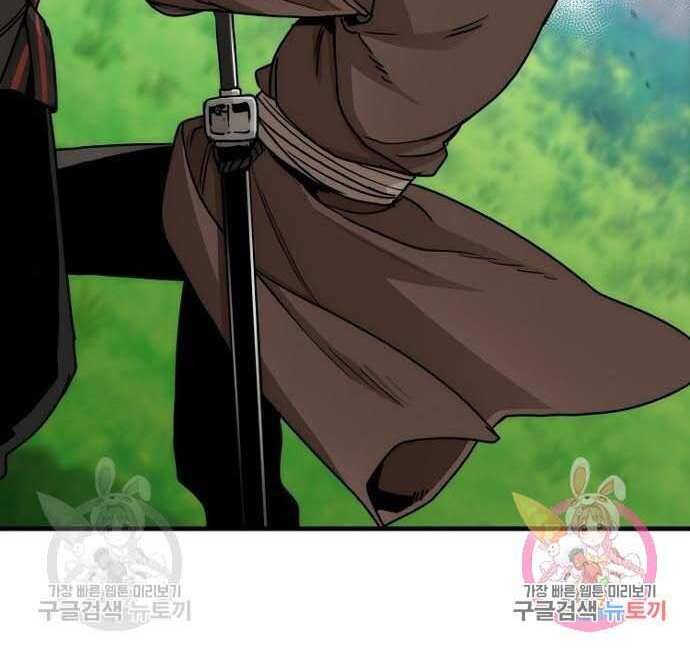 Thiên Ma Phi Thăng Truyện Chapter 48 - 60