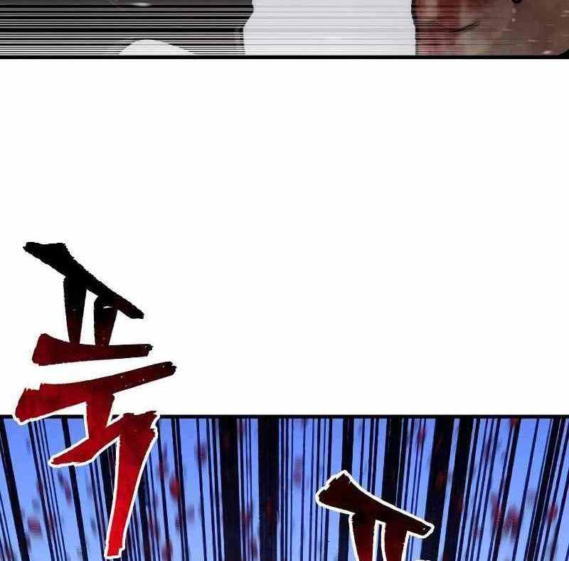 Thiên Ma Phi Thăng Truyện Chapter 52.5 - 19