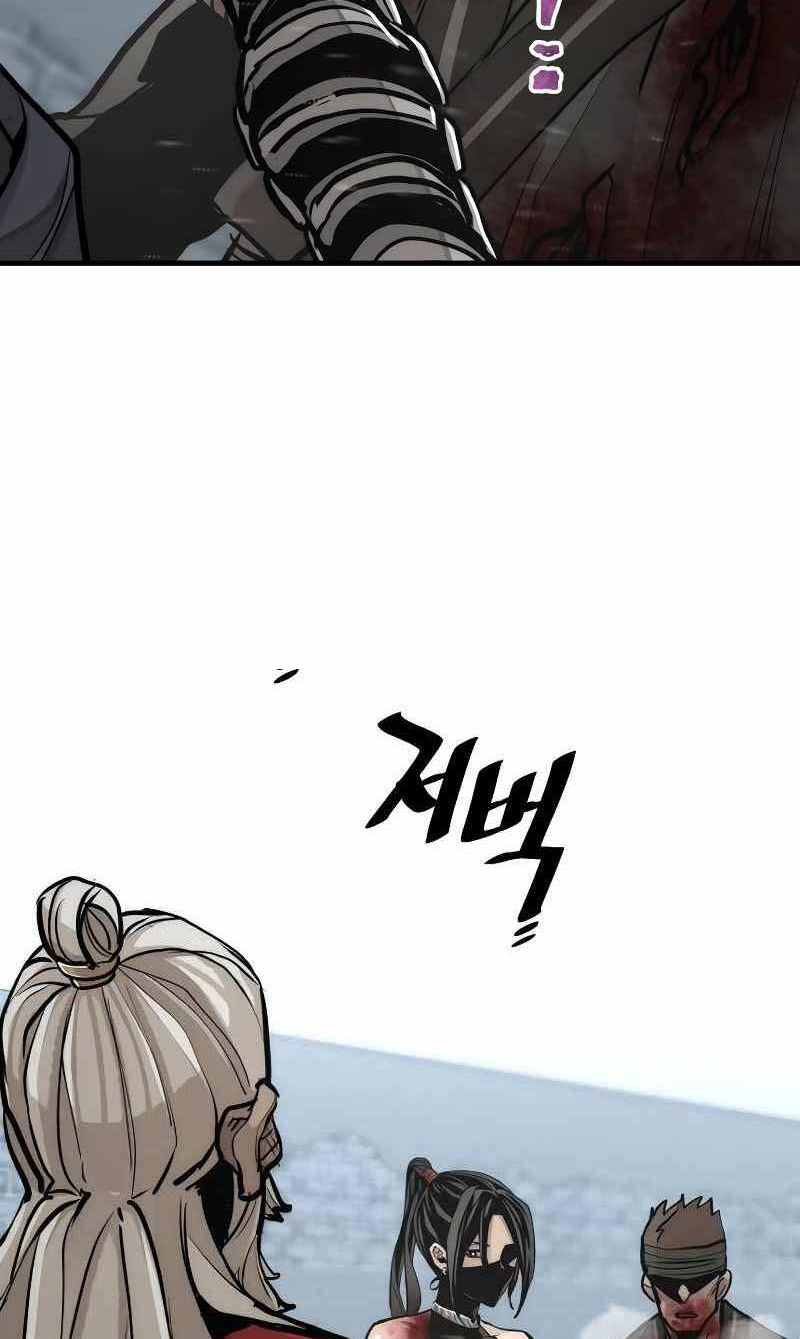 Thiên Ma Phi Thăng Truyện Chapter 52.5 - 29