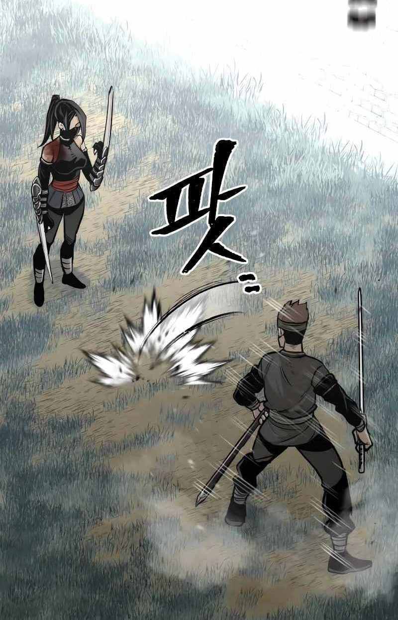 Thiên Ma Phi Thăng Truyện Chapter 52.5 - 5