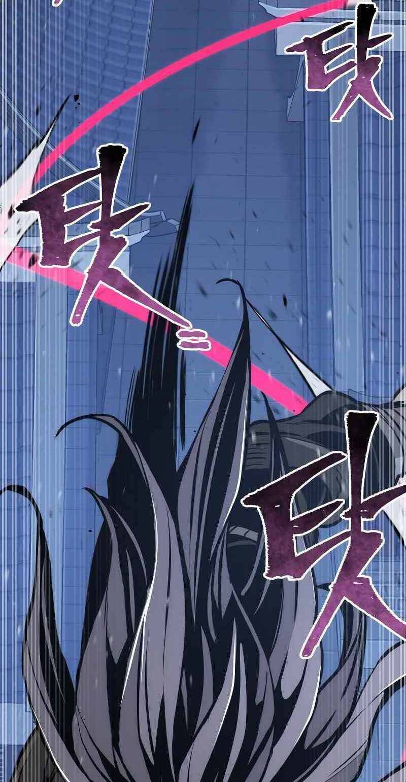 Thiên Ma Phi Thăng Truyện Chapter 54.5 - 25