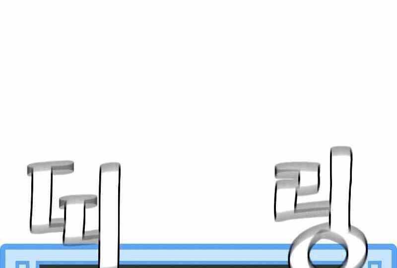 Thiên Ma Phi Thăng Truyện Chapter 54.5 - 74