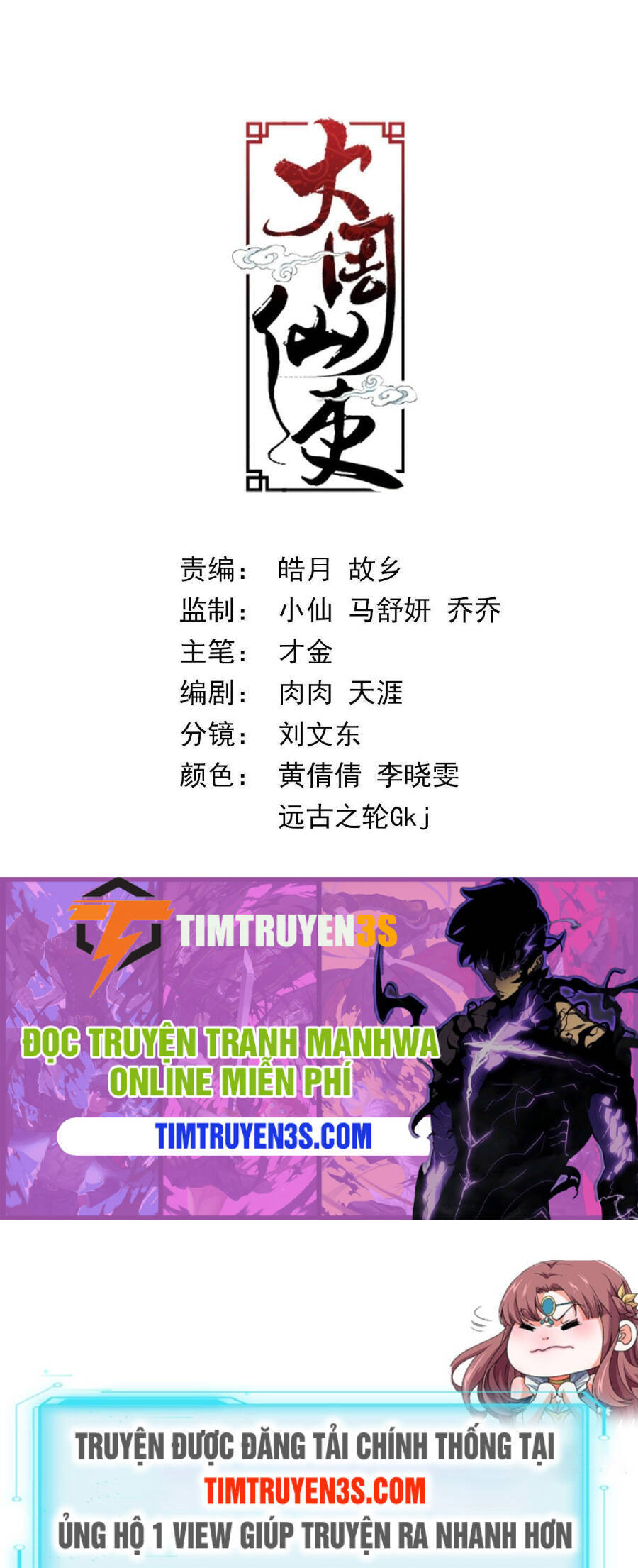 Đại Chu Tiên Lại Chapter 79 - 15
