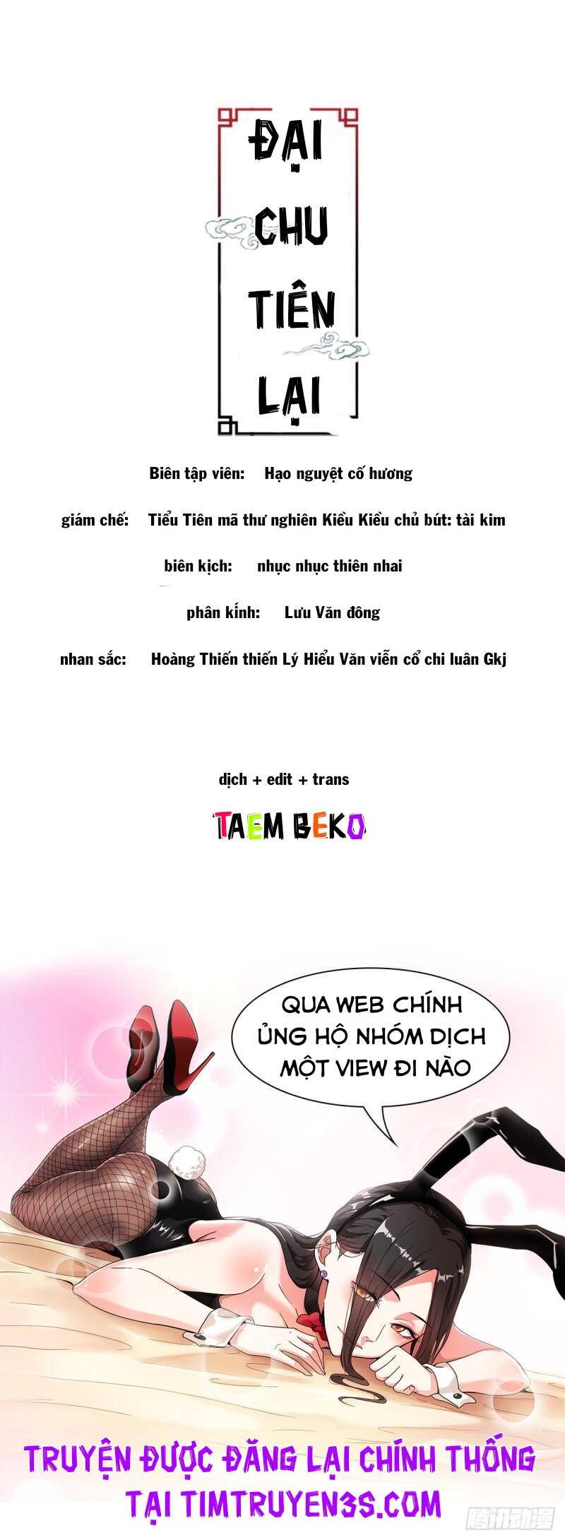 Đại Chu Tiên Lại Chapter 49 - 16