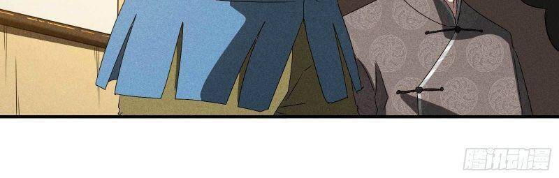 Thương Thiên Tại Hạ Chapter 39 - 16