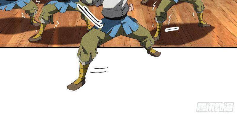 Thương Thiên Tại Hạ Chapter 39 - 32